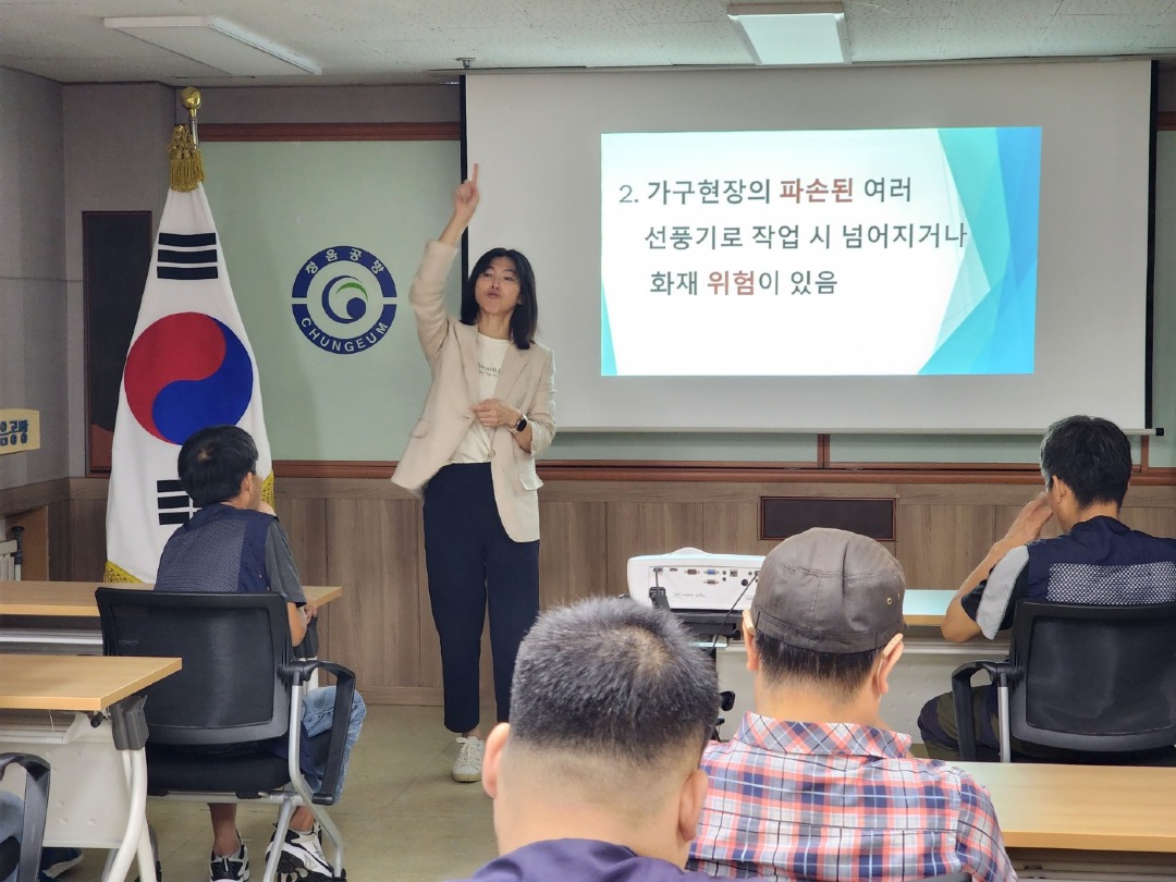 9.27 중대재해교육2.jpg