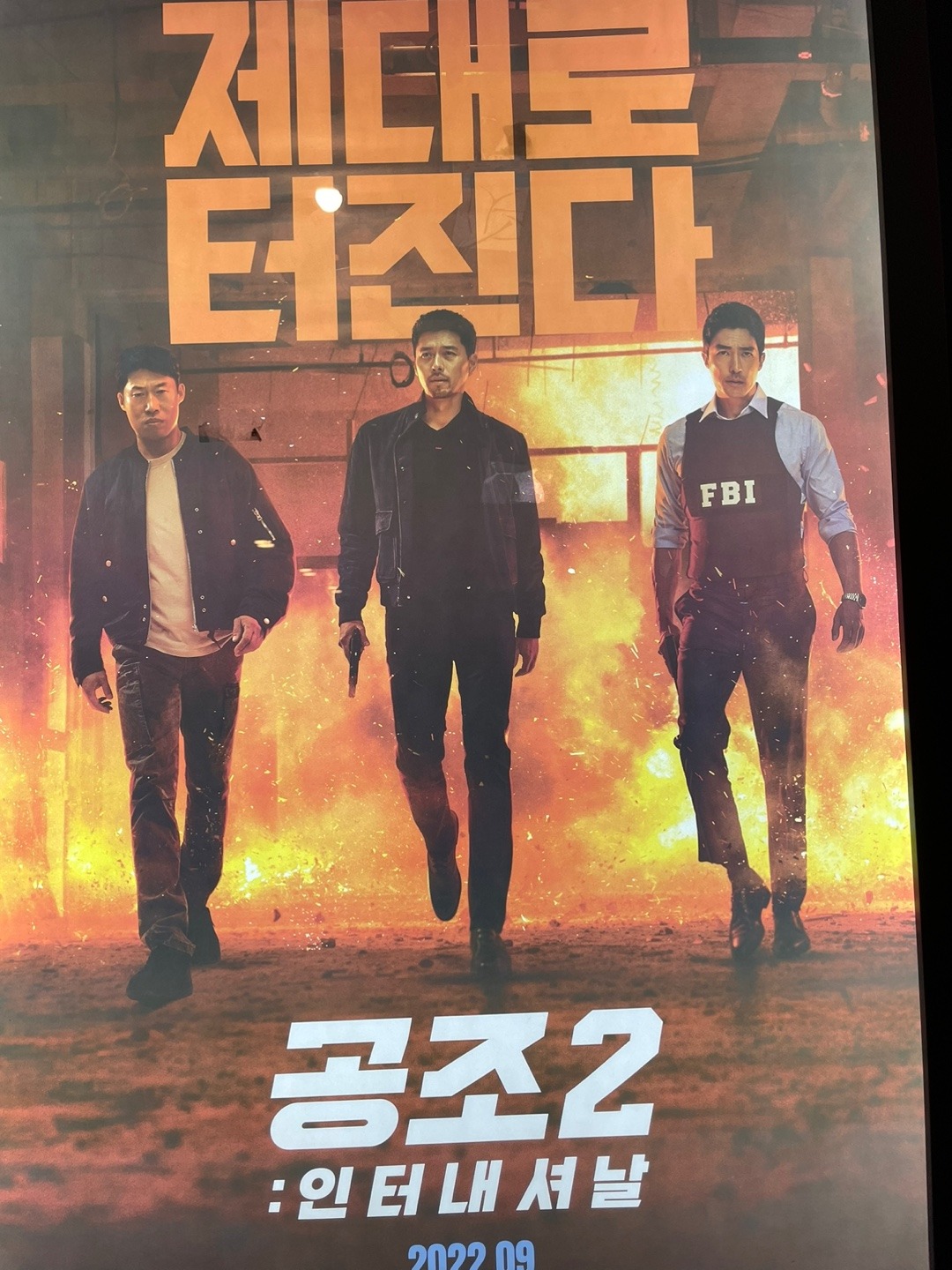 KakaoTalk_20220920_171202105.jpg