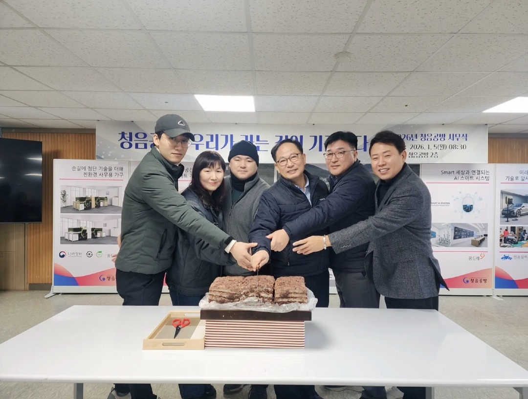 KakaoTalk_20260105_094109282_09.jpg